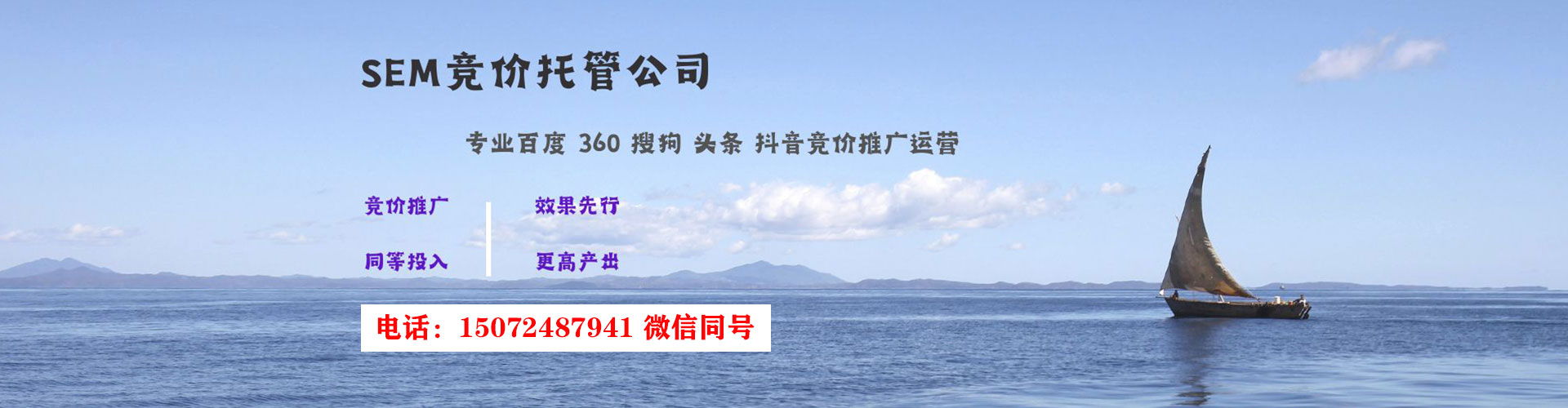 平顺百度代理开户