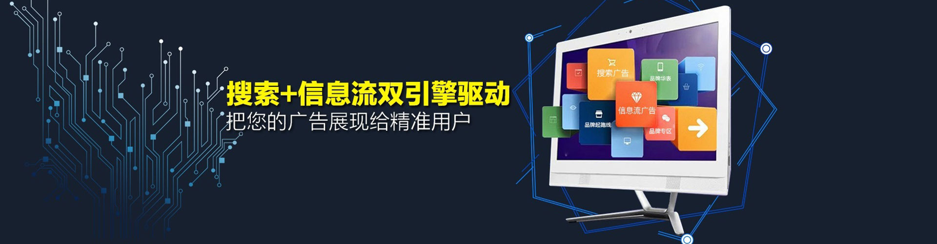 平顺竞价开户