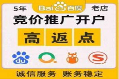 快速开户，网络推广的捷径：多行业案例分享
